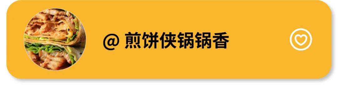 游子心事：記憶中最美的家鄉(xiāng)味