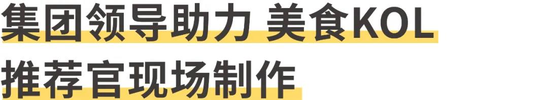 曝光超千萬丨佳歌集成灶聯(lián)手百度首場直播圓滿落幕！