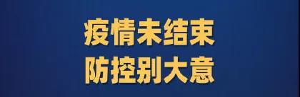 疫情反撲，居家防疫廚房重中之重！