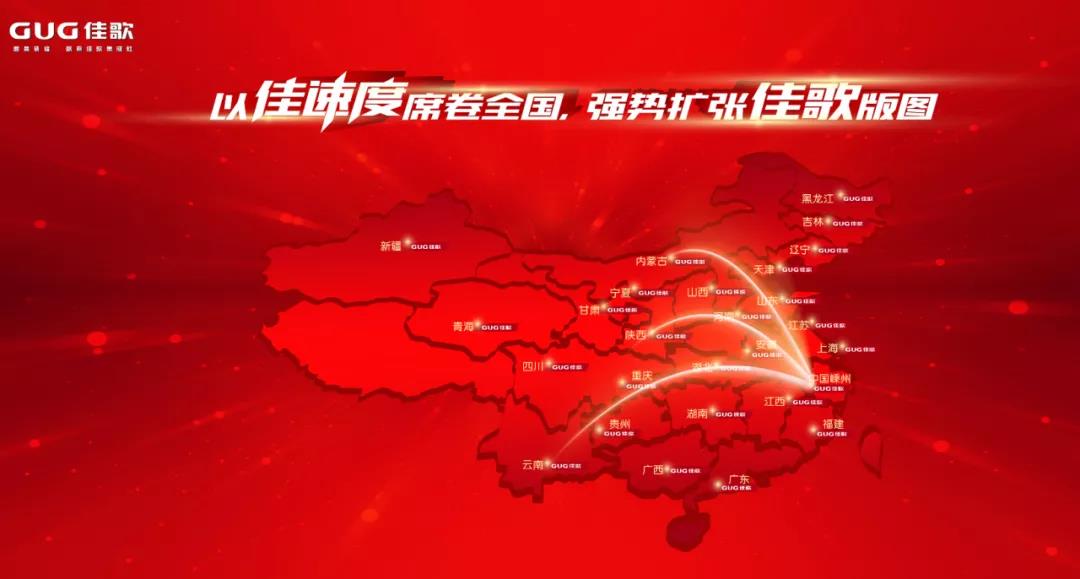 2021開門紅，佳歌集團(tuán)再次榮獲市工業(yè)企業(yè)30強(qiáng)！