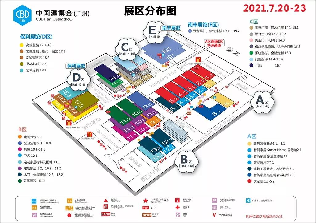 2021 中國(guó)建博會(huì)（廣州），佳歌集成灶如“7”而至！