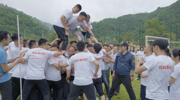 浙江佳歌電器有限公司營銷中心第二季度團(tuán)隊拓展活動順利舉辦