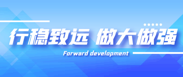 養(yǎng)商育商強(qiáng)商，佳歌從不辜負(fù)每一份來之不易的信任！