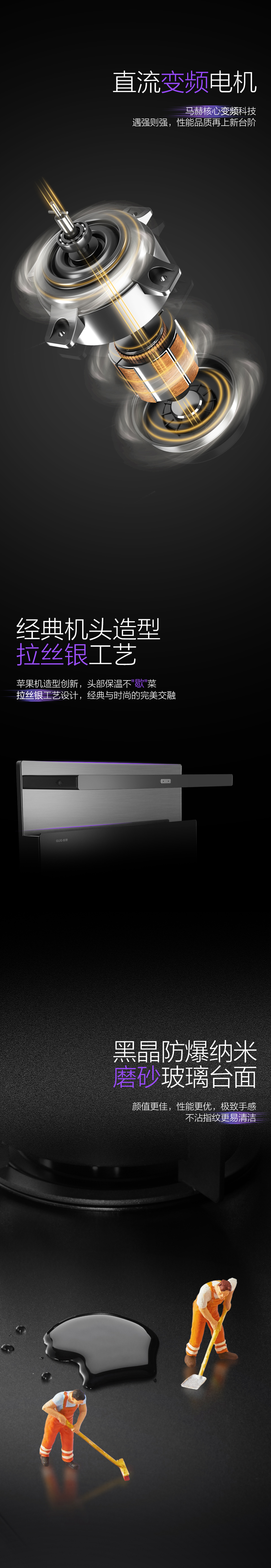 喚醒，廚房科技創(chuàng)新 | 佳歌新品X6ZK領(lǐng)航上市！