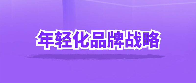 【企業(yè)文化】佳歌企業(yè)色為什么選Pantone紫？